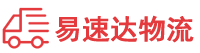 张家界到两当县物流公司